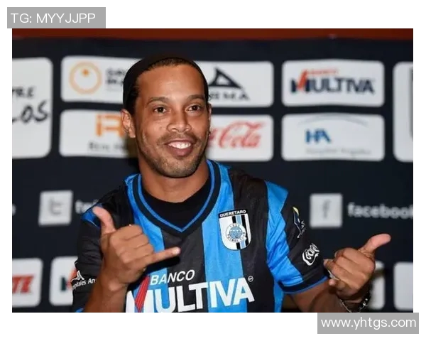 罗纳尔迪尼奥微笑背后的传奇人生与不为人知的奋斗故事