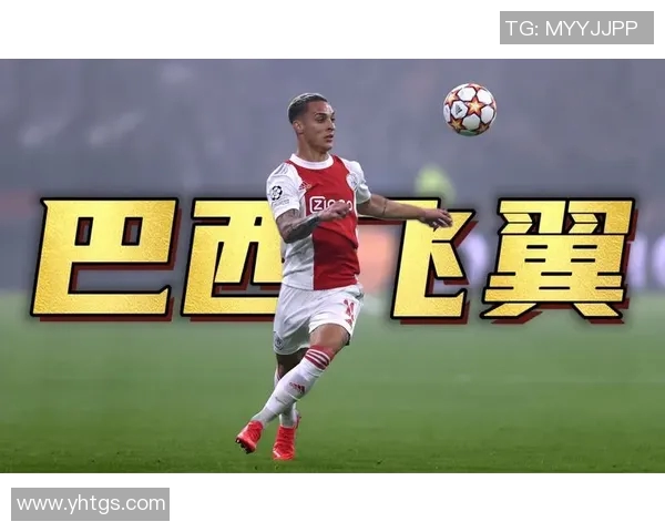 巴西新生代足球明星崛起展现未来之星的无限可能与希望