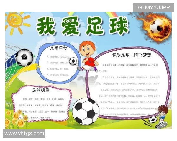 课文中那些闪耀的足球明星名字背后的故事与成就探秘
